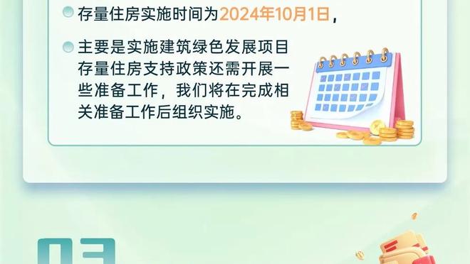 啥事没干净犯规了！齐麟首节出战9分钟 3次犯规0出手提前下场